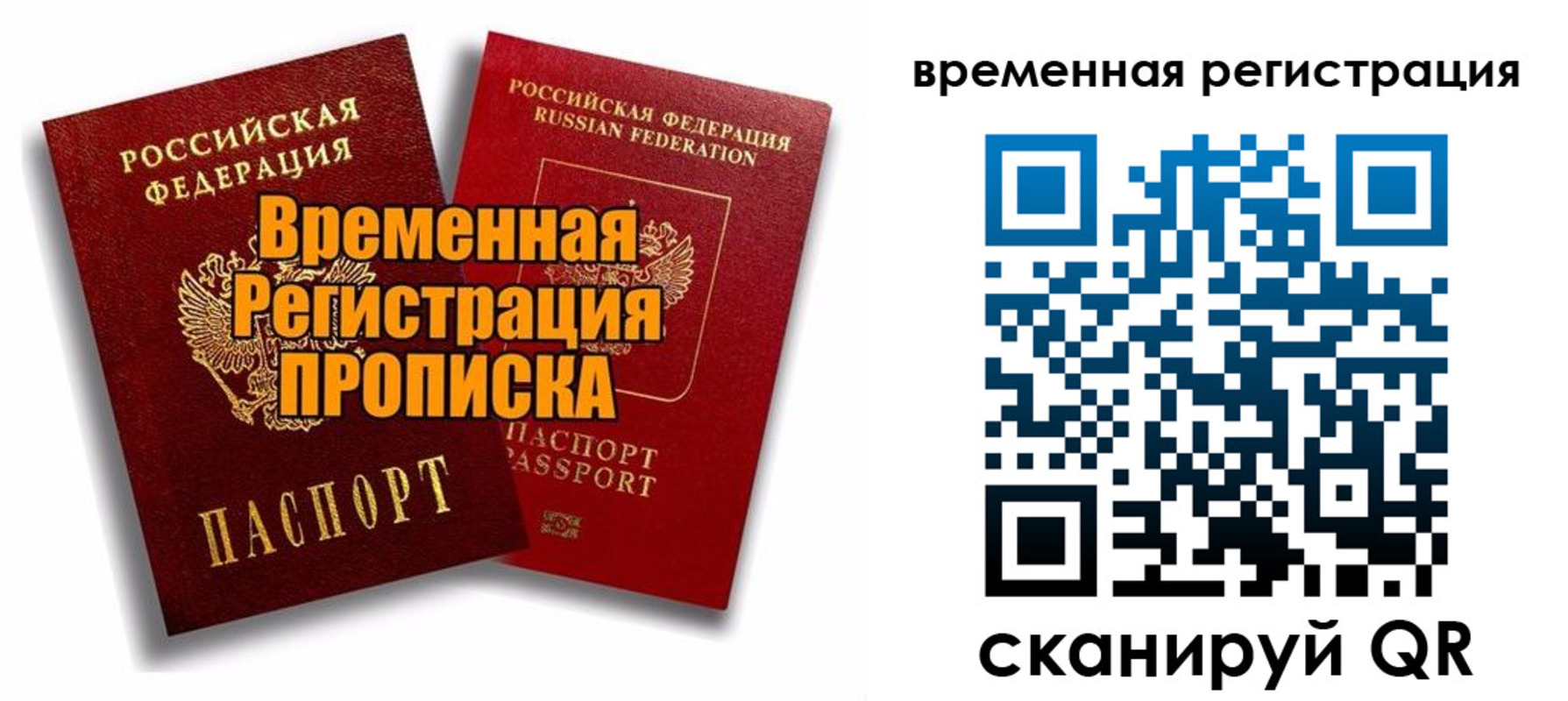регистрация для дет. сада в Кировграде