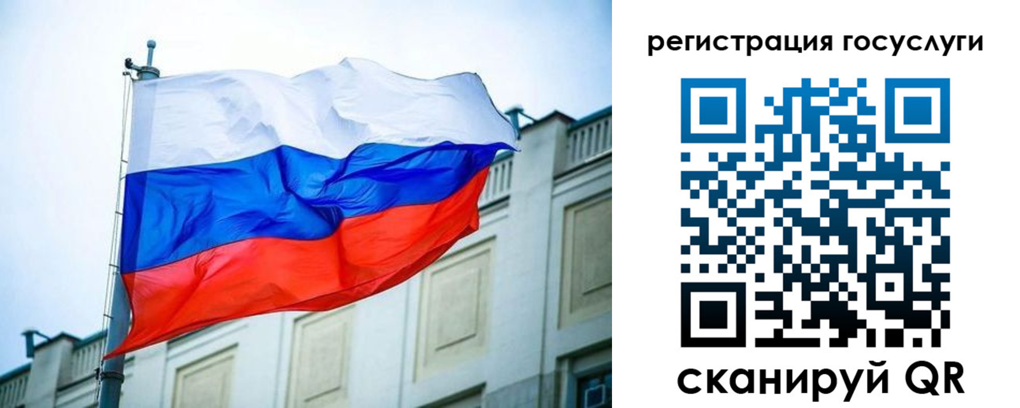 временная регистрация адрес в Кировграде