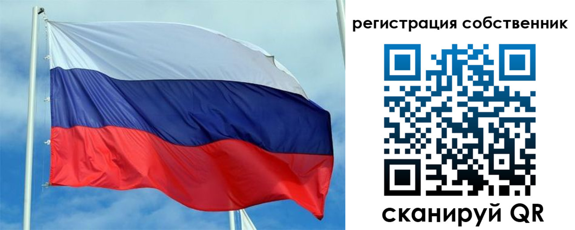 временная регистрация недорого в Кировграде