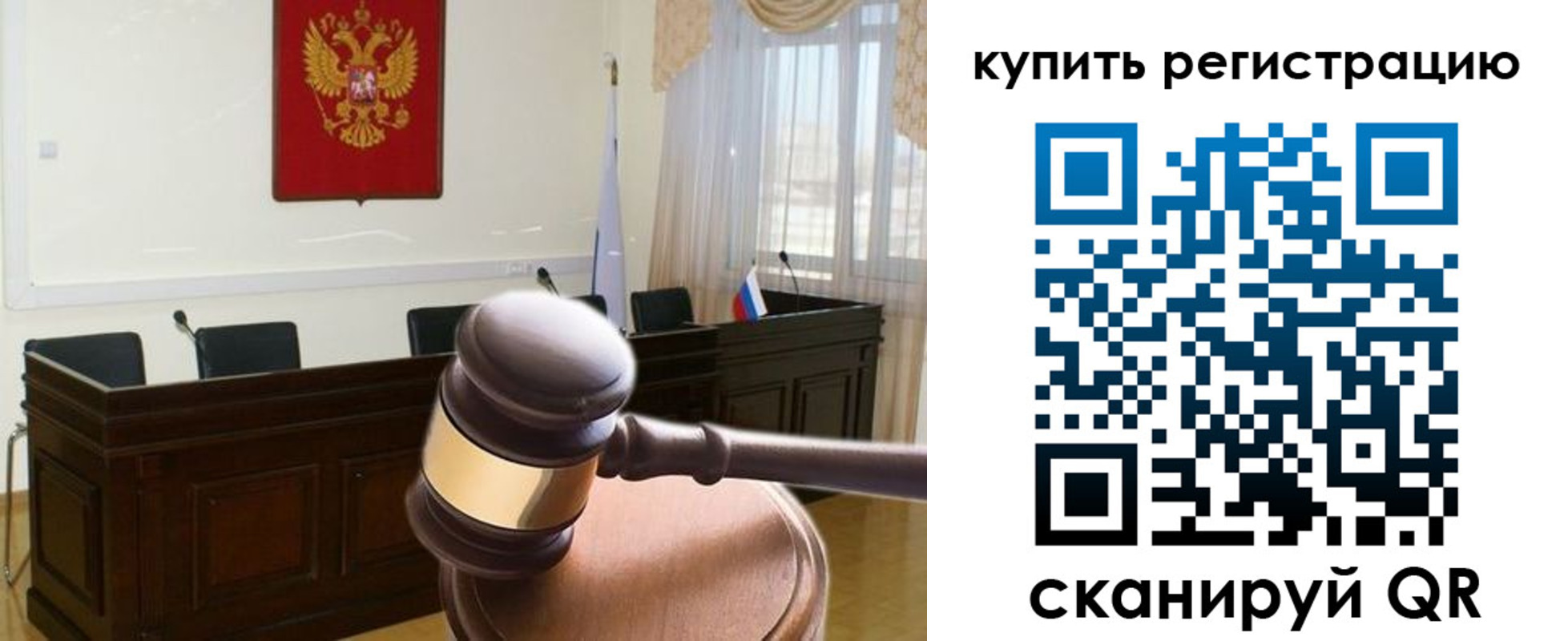 миграционный учет в Кировграде